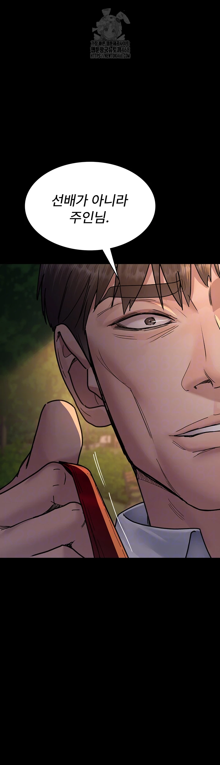 Night Hospital Raw - Chapter 106 Page 14