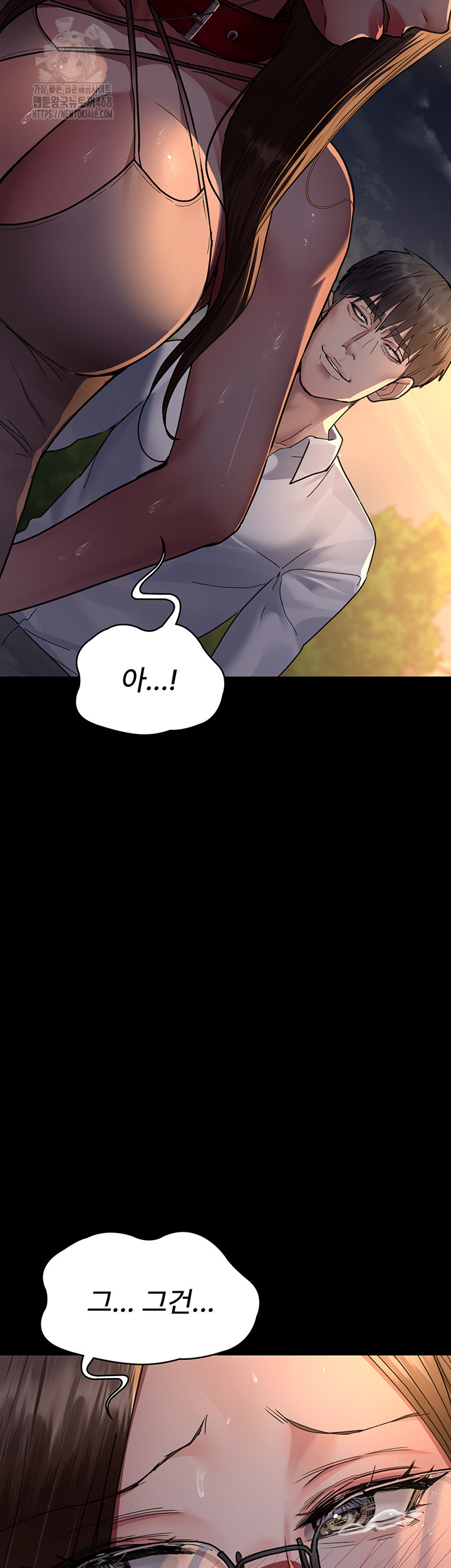 Night Hospital Raw - Chapter 106 Page 16