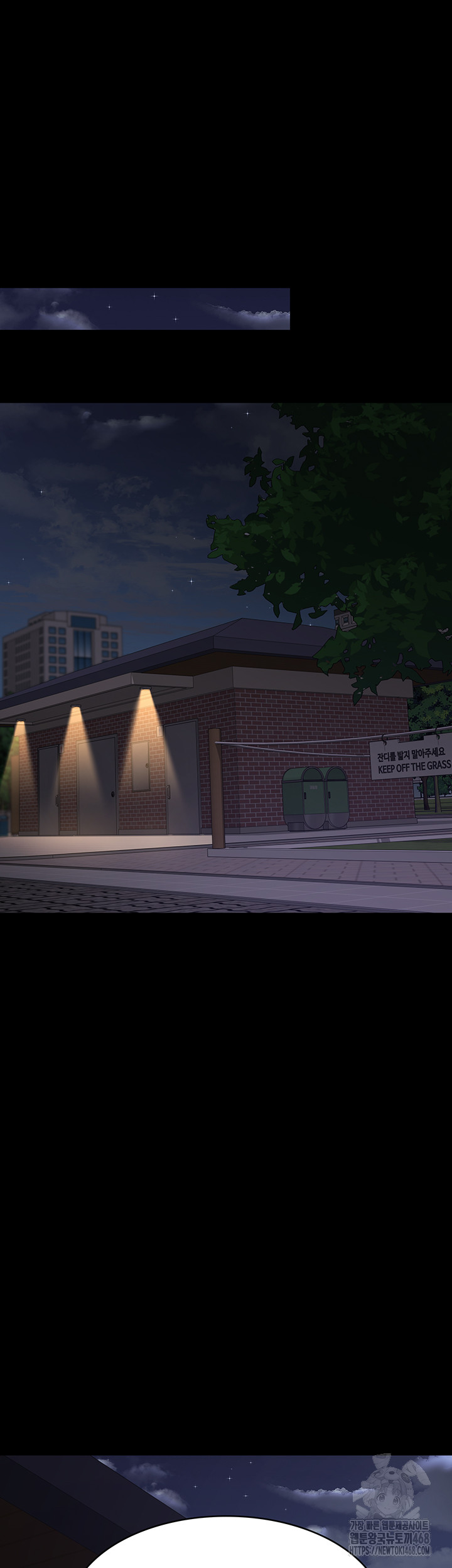 Night Hospital Raw - Chapter 106 Page 20