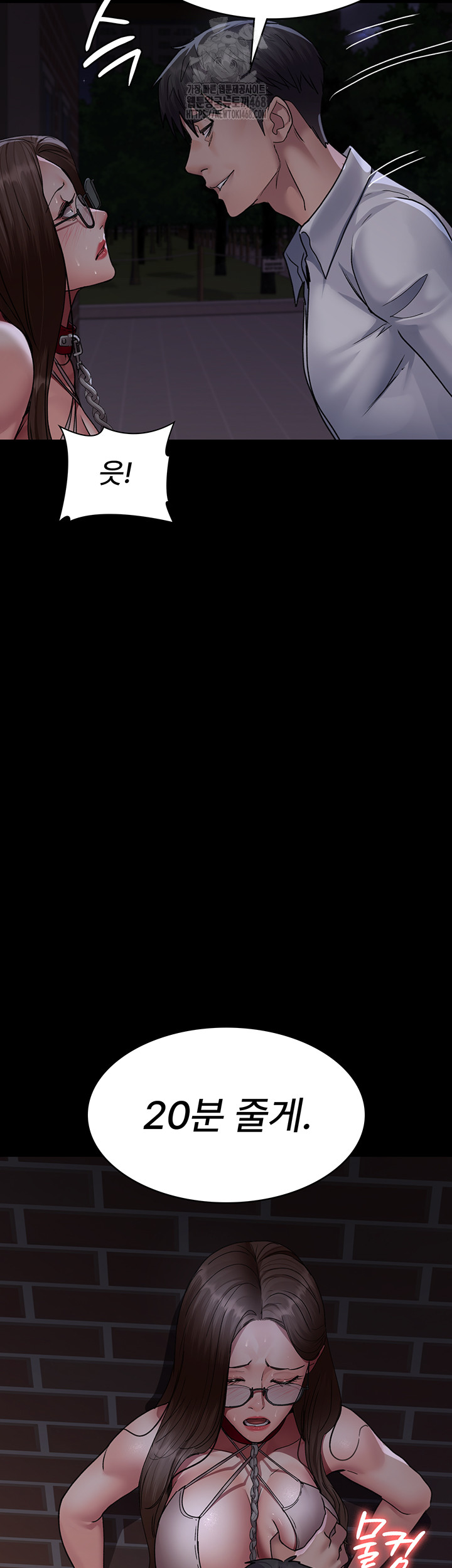 Night Hospital Raw - Chapter 106 Page 22