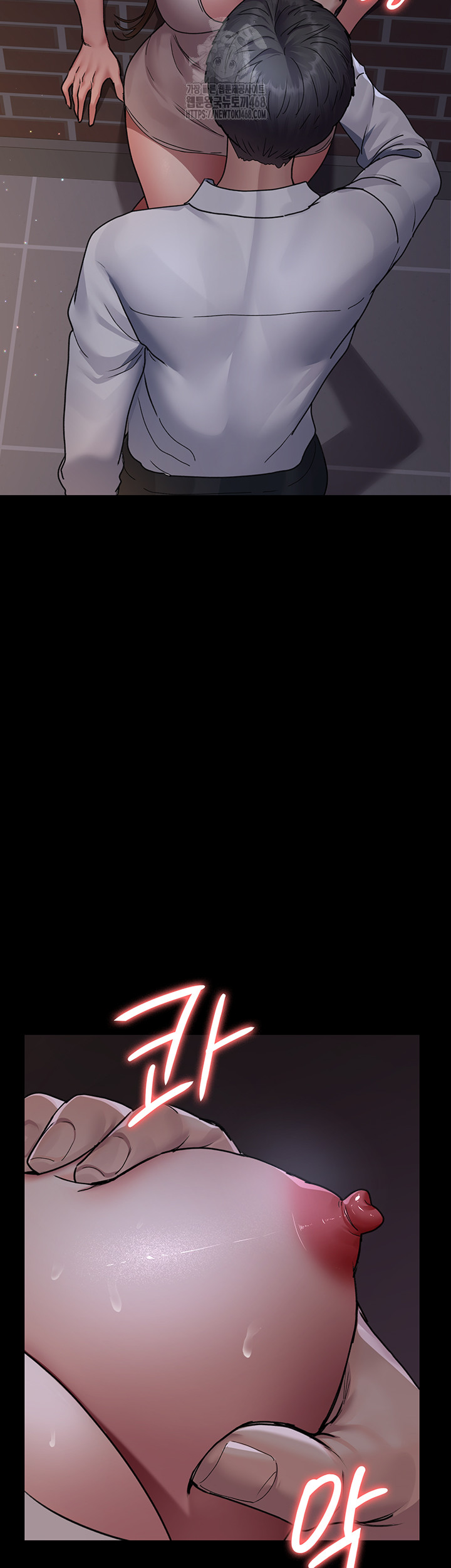 Night Hospital Raw - Chapter 106 Page 23