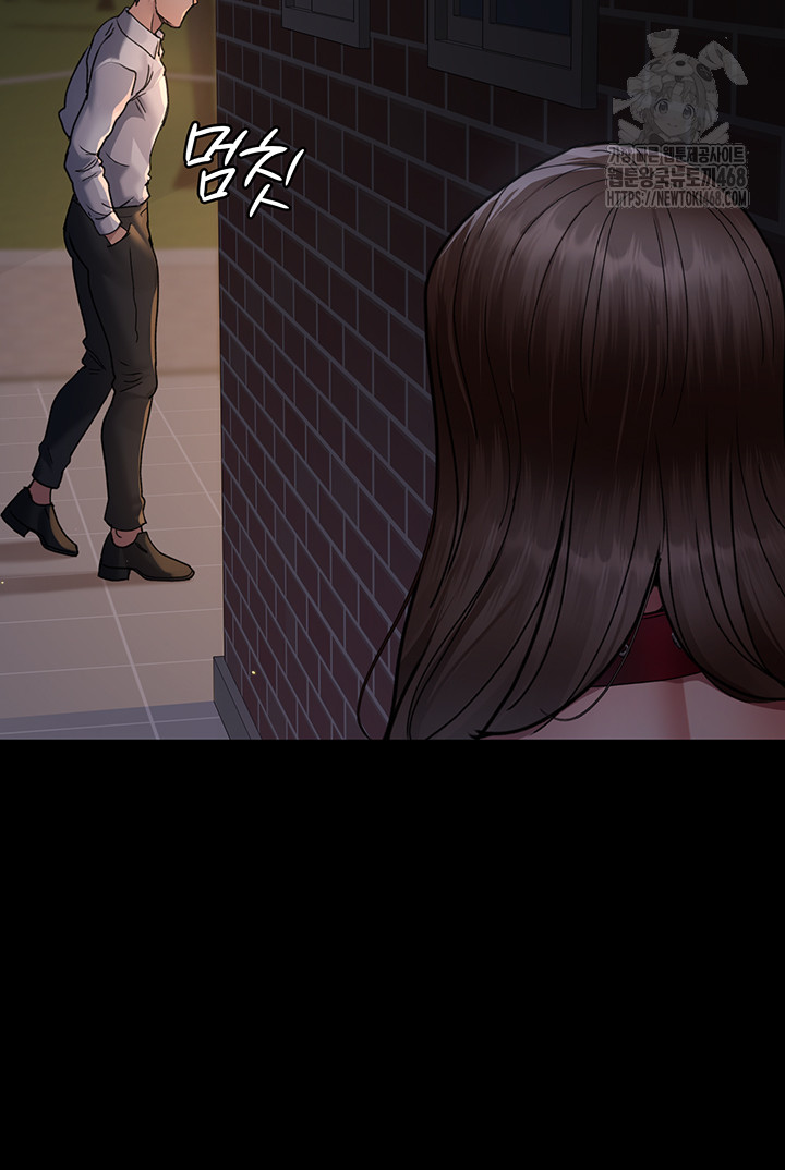 Night Hospital Raw - Chapter 106 Page 26