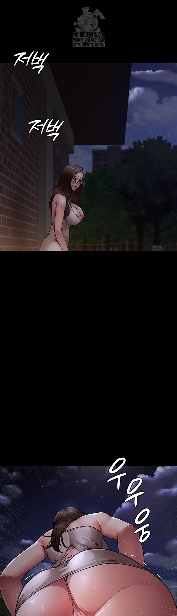 Night Hospital Raw - Chapter 106 Page 28