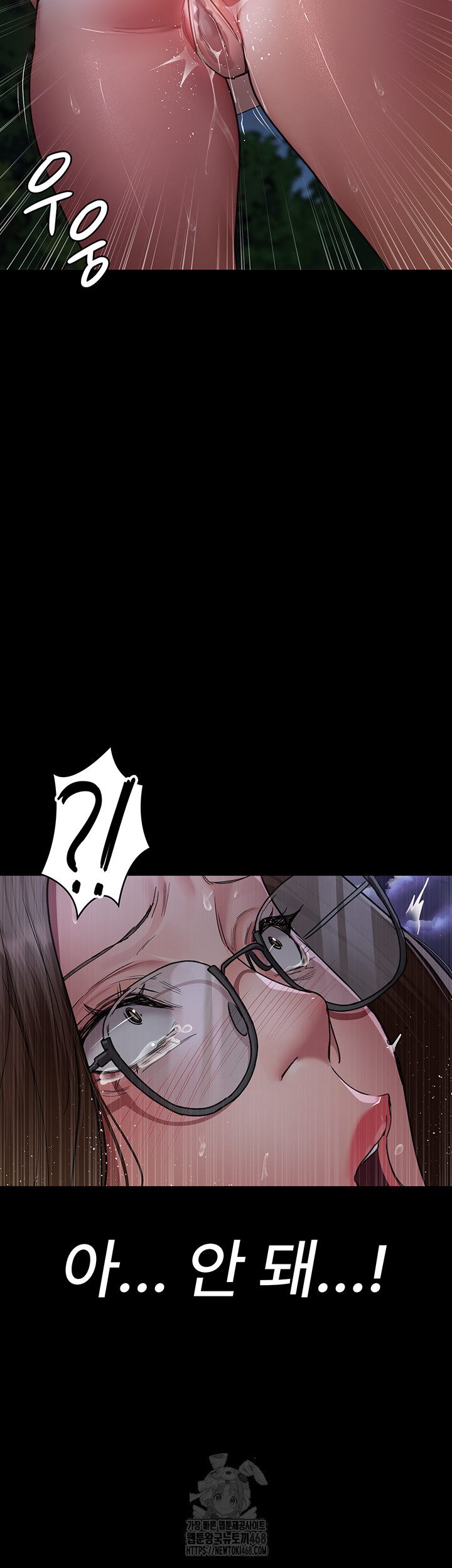 Night Hospital Raw - Chapter 106 Page 29