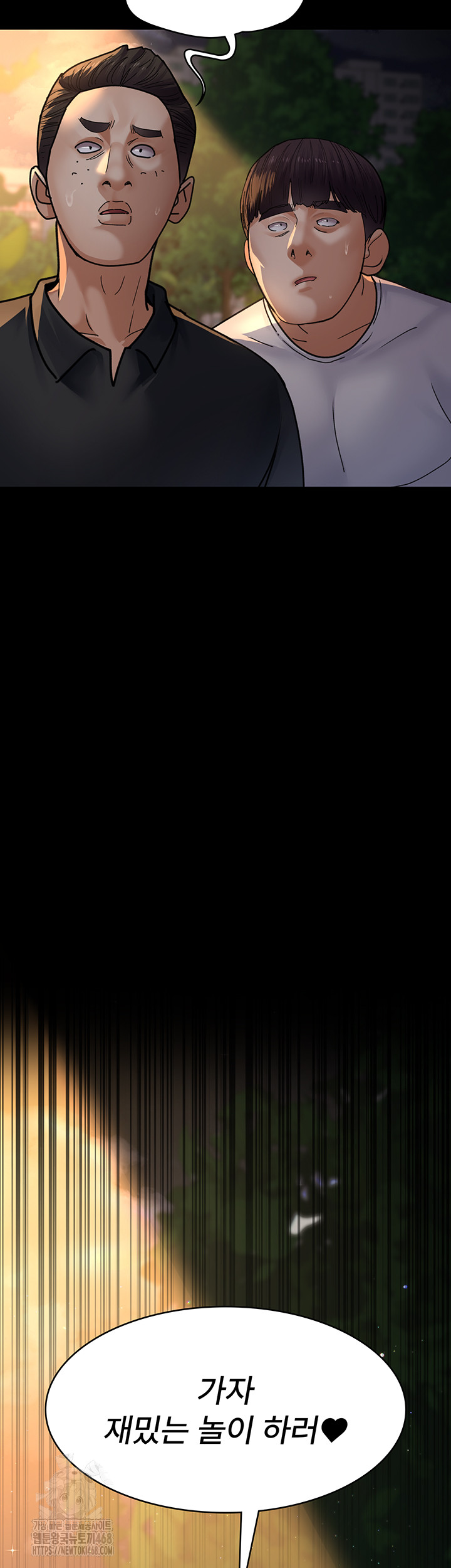 Night Hospital Raw - Chapter 106 Page 3