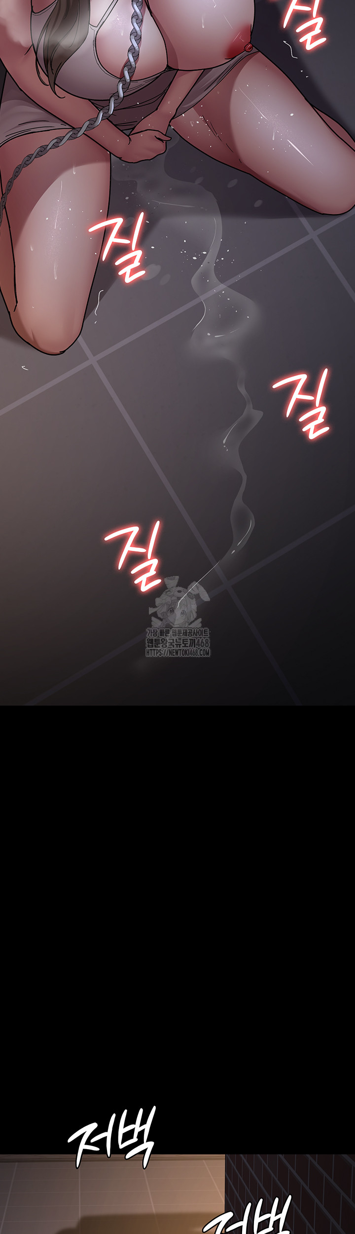 Night Hospital Raw - Chapter 106 Page 37