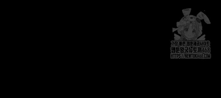 Night Hospital Raw - Chapter 106 Page 46