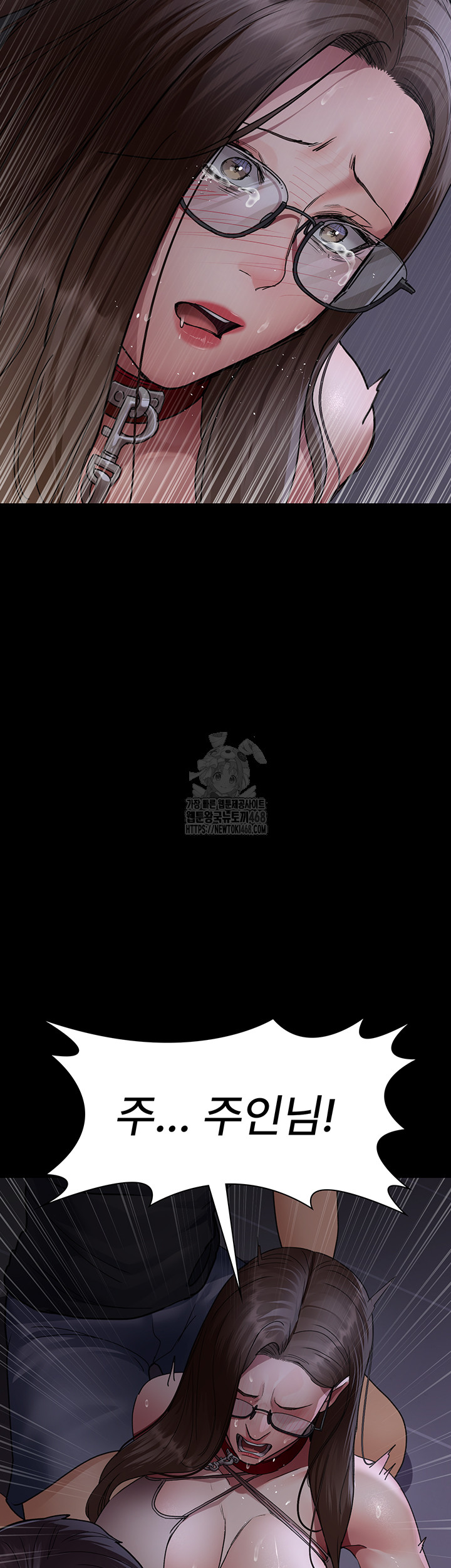 Night Hospital Raw - Chapter 106 Page 56