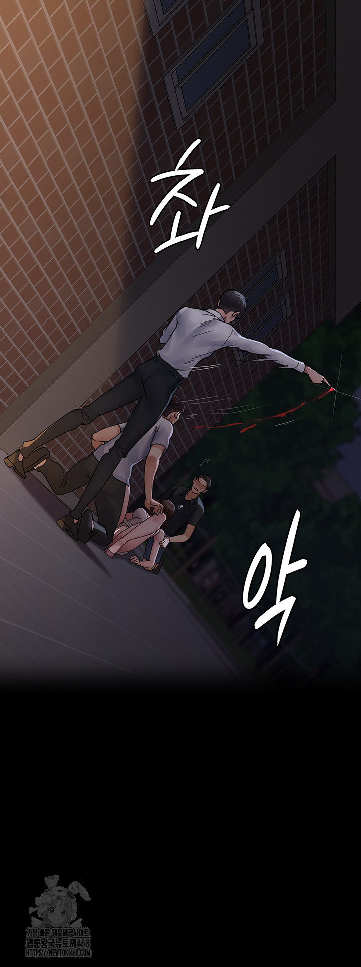 Night Hospital Raw - Chapter 106 Page 64