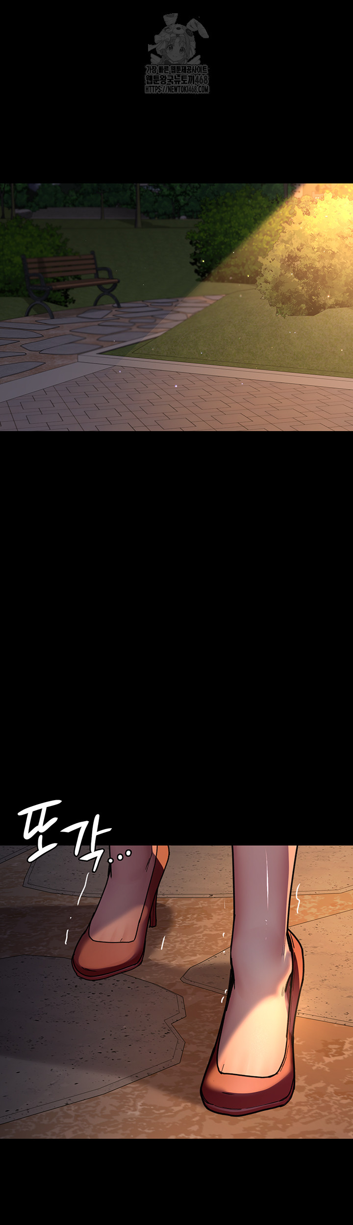 Night Hospital Raw - Chapter 106 Page 7