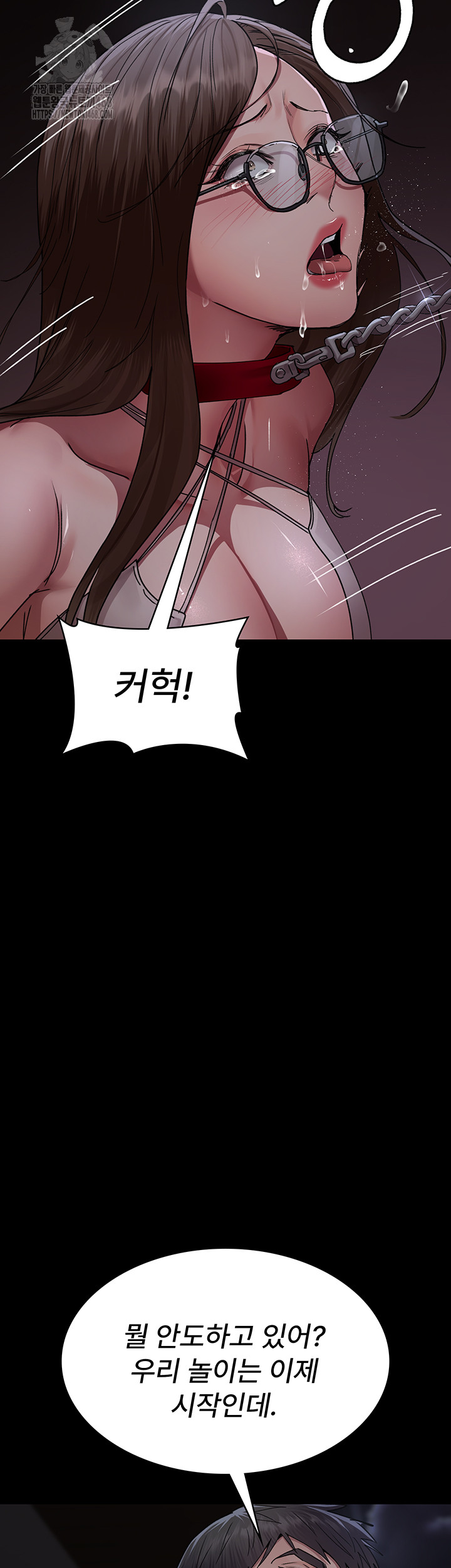 Night Hospital Raw - Chapter 107 Page 10