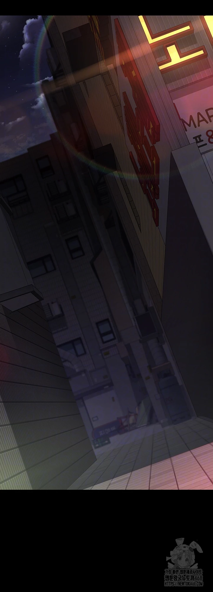 Night Hospital Raw - Chapter 107 Page 14