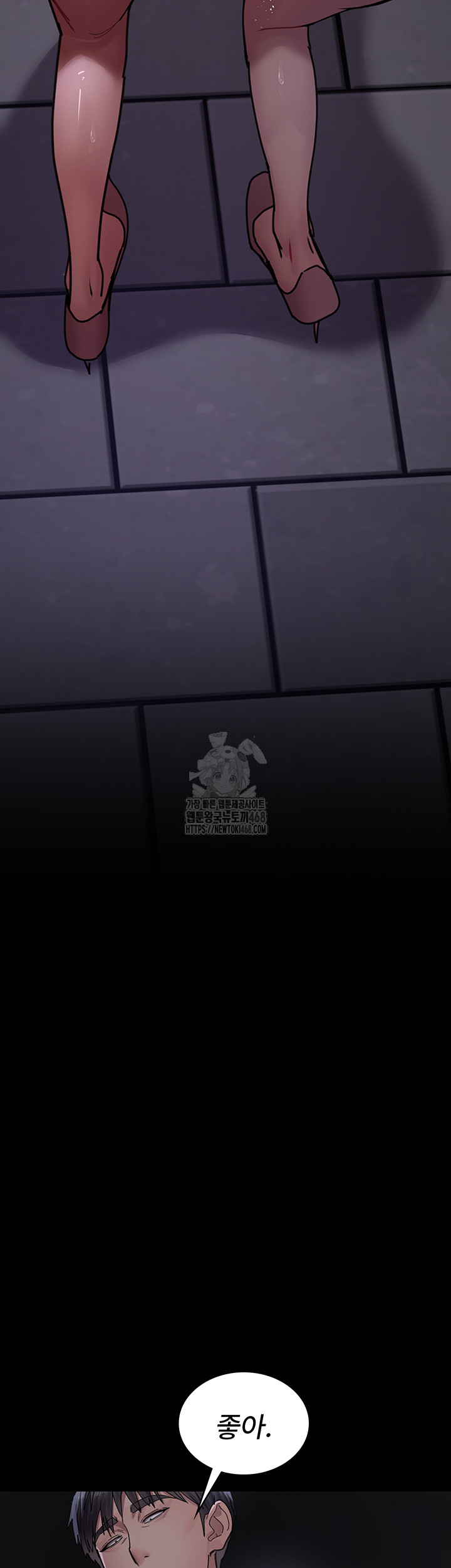 Night Hospital Raw - Chapter 107 Page 24