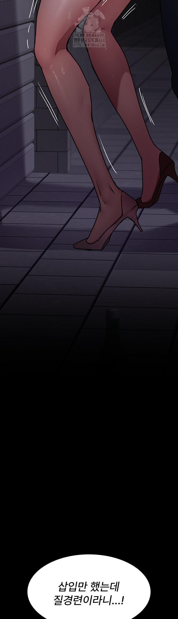 Night Hospital Raw - Chapter 107 Page 30