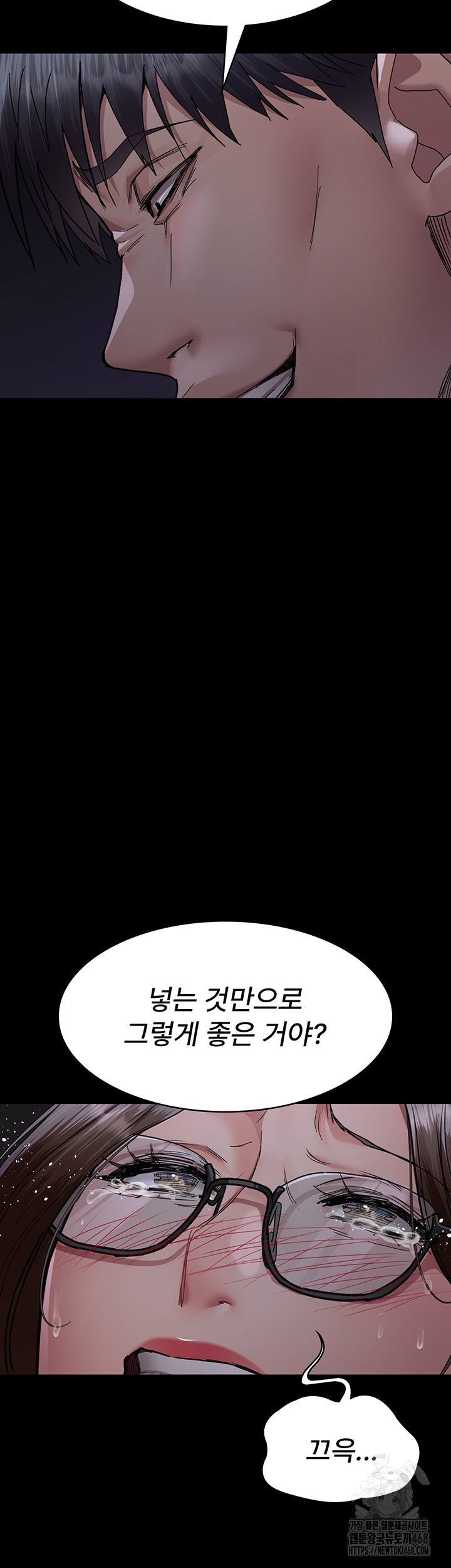 Night Hospital Raw - Chapter 107 Page 31