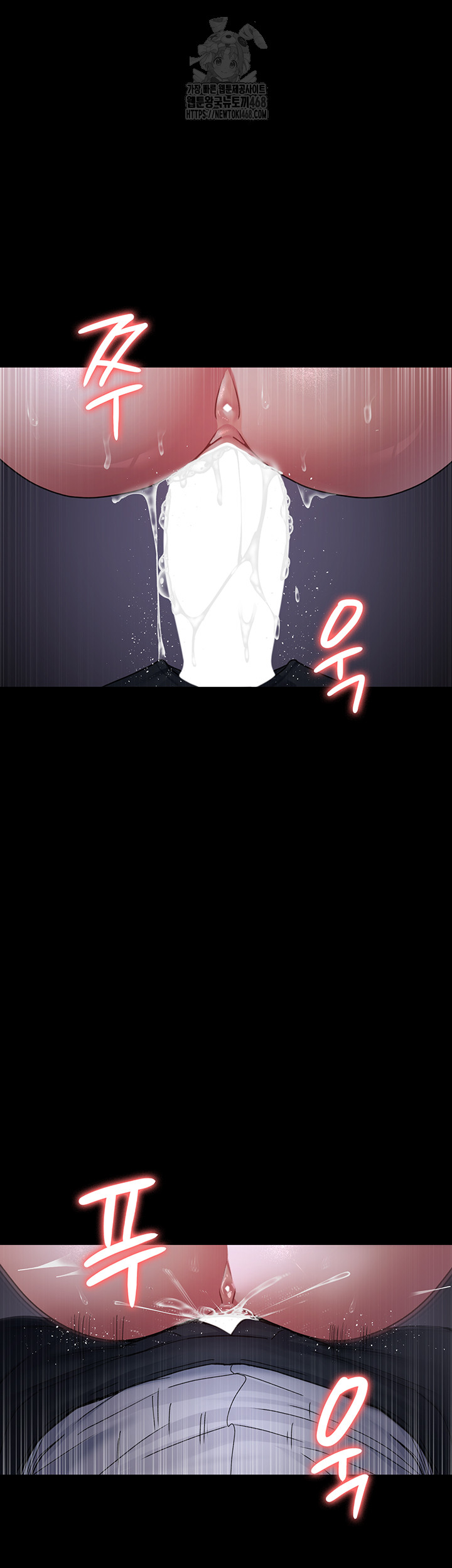 Night Hospital Raw - Chapter 107 Page 41