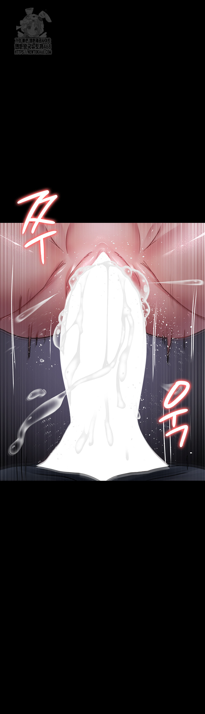 Night Hospital Raw - Chapter 107 Page 42