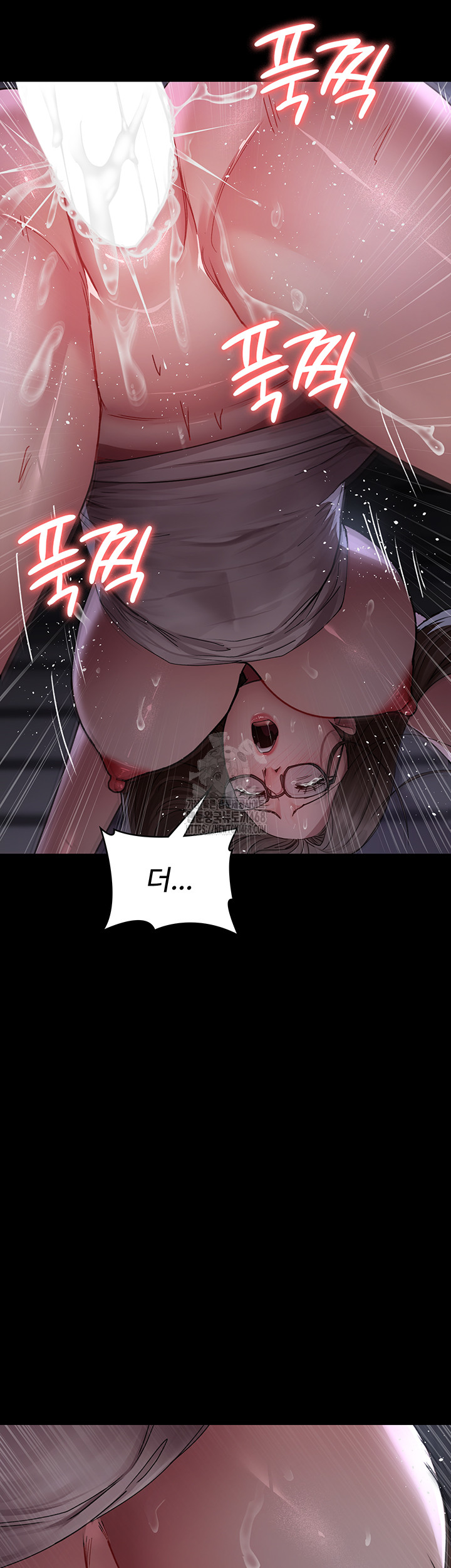 Night Hospital Raw - Chapter 107 Page 43