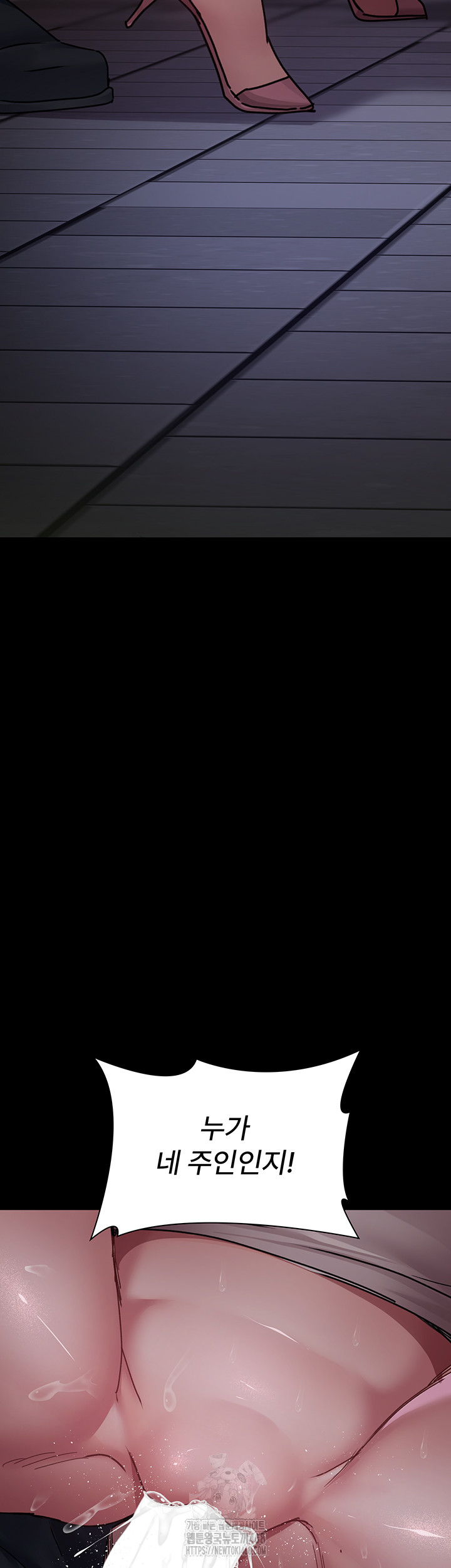 Night Hospital Raw - Chapter 107 Page 50