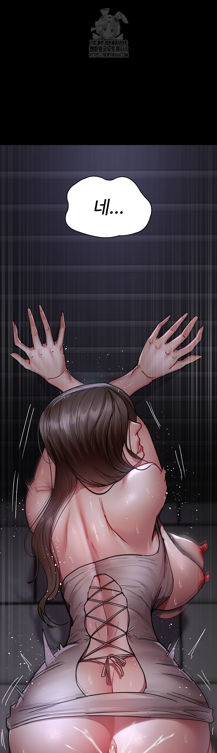 Night Hospital Raw - Chapter 107 Page 53