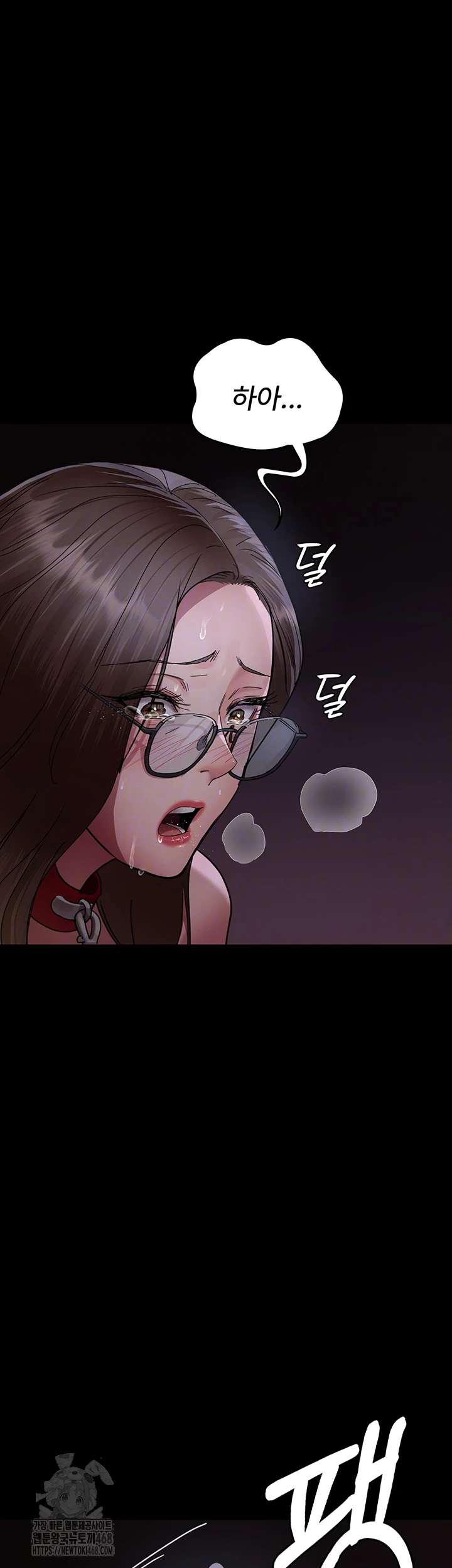 Night Hospital Raw - Chapter 107 Page 9