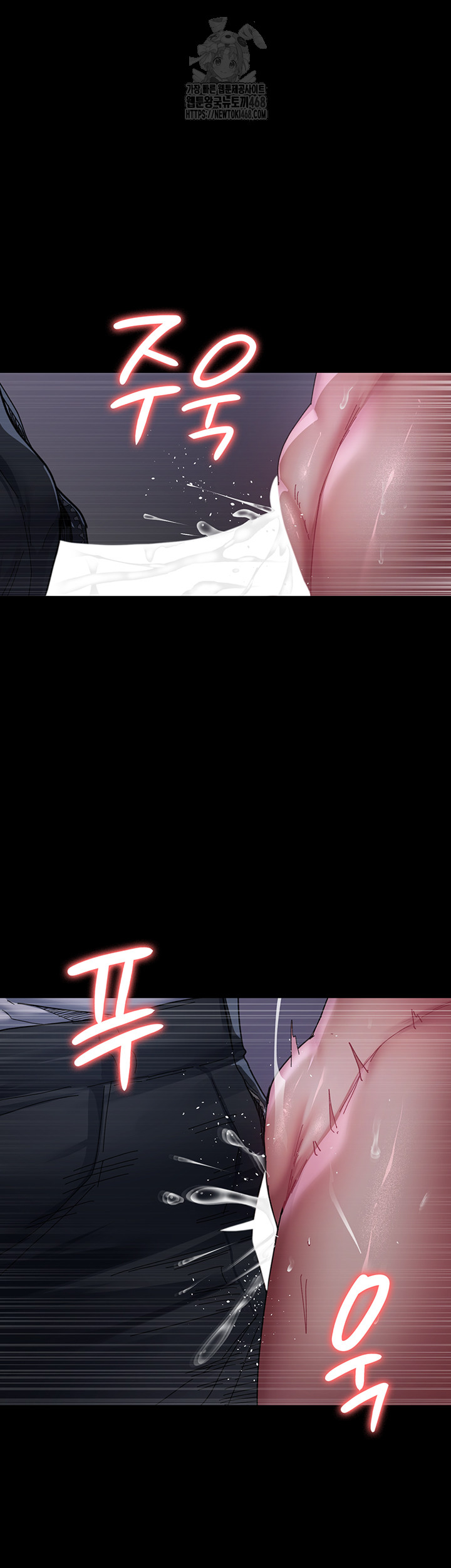 Night Hospital Raw - Chapter 108 Page 16