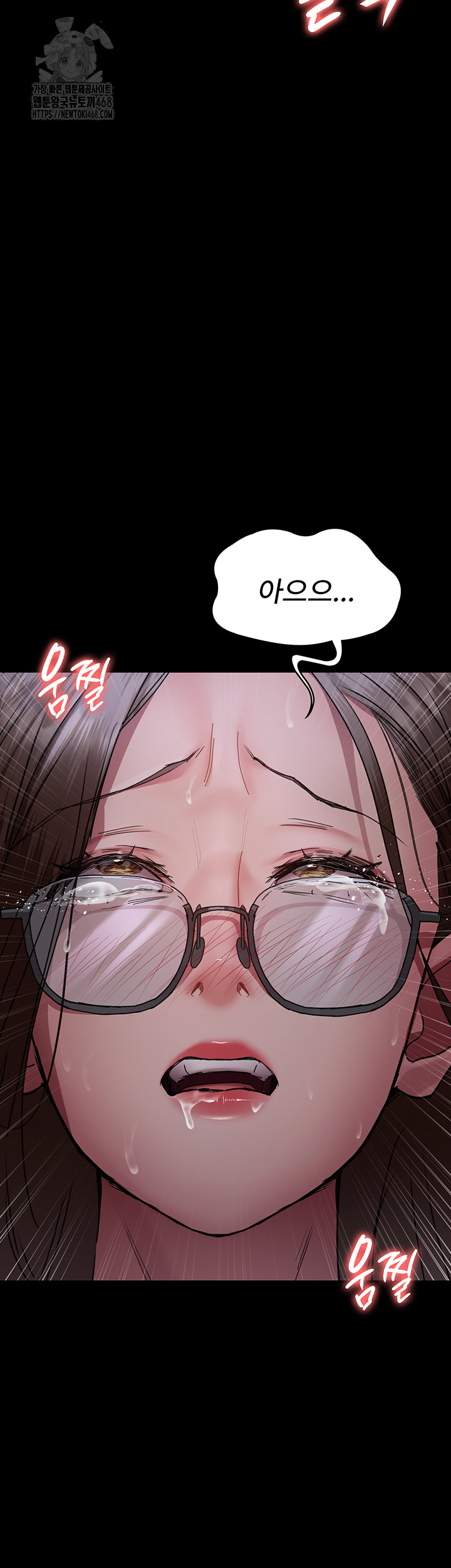 Night Hospital Raw - Chapter 108 Page 23