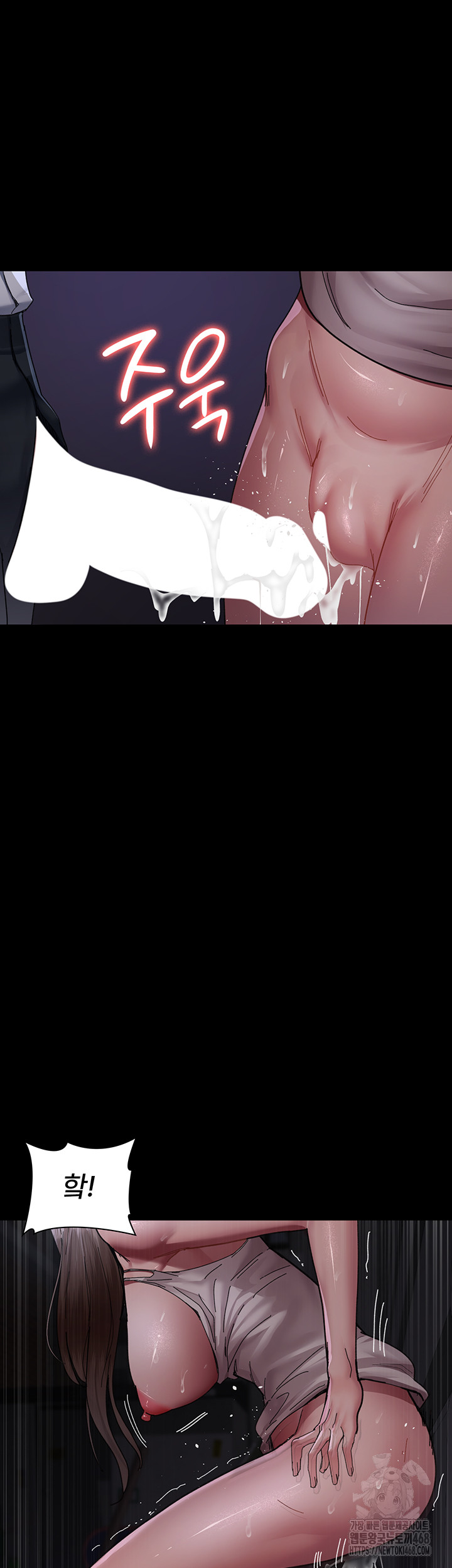Night Hospital Raw - Chapter 108 Page 24