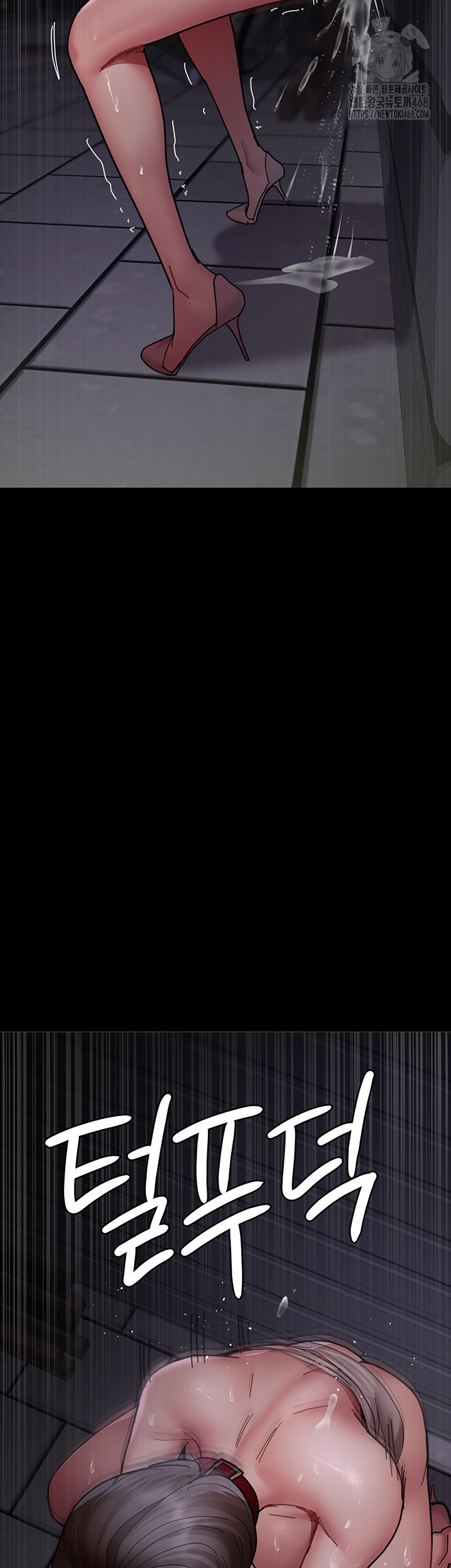 Night Hospital Raw - Chapter 108 Page 25