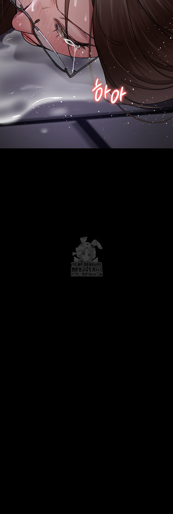 Night Hospital Raw - Chapter 108 Page 28