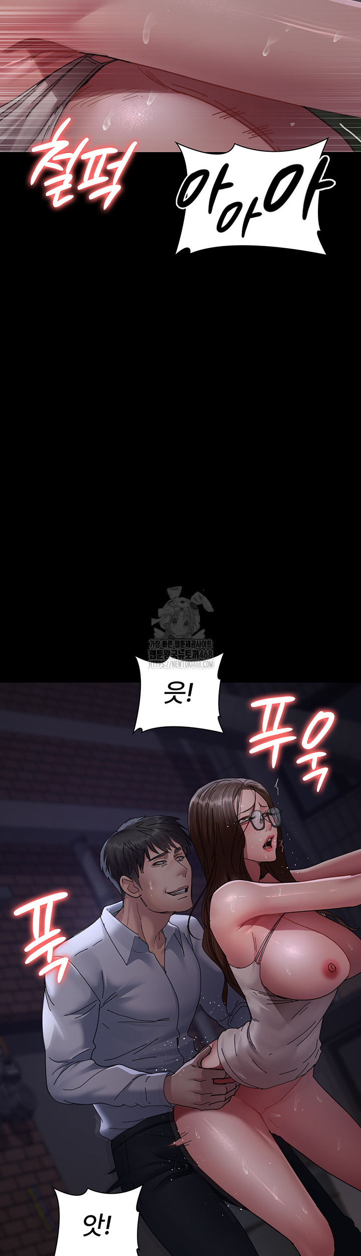 Night Hospital Raw - Chapter 108 Page 3