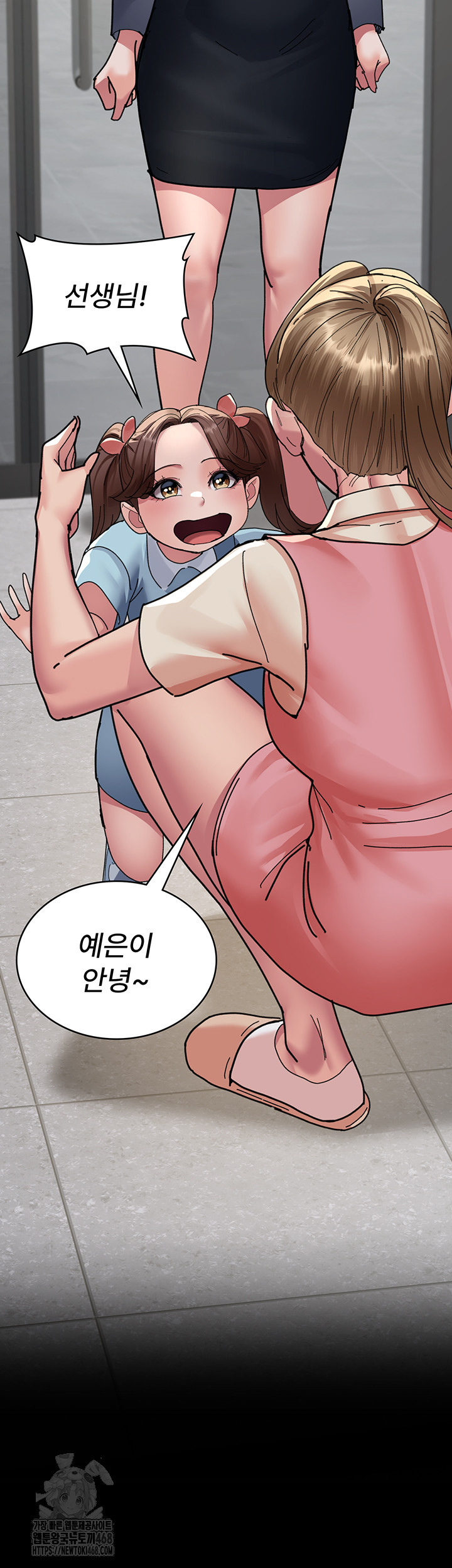 Night Hospital Raw - Chapter 108 Page 32