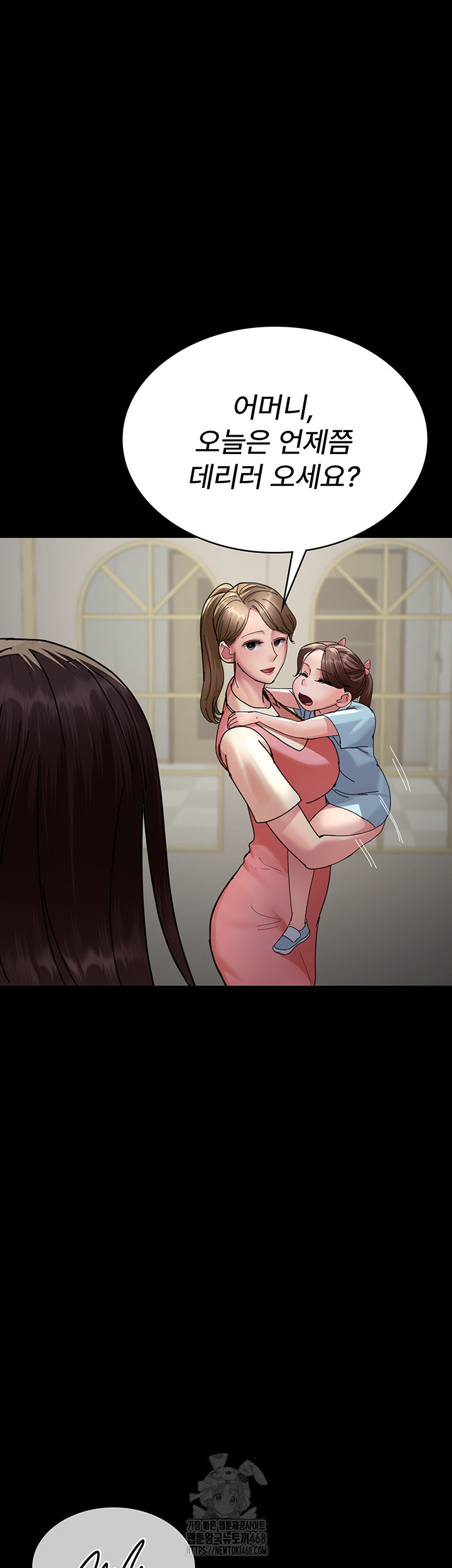 Night Hospital Raw - Chapter 108 Page 33