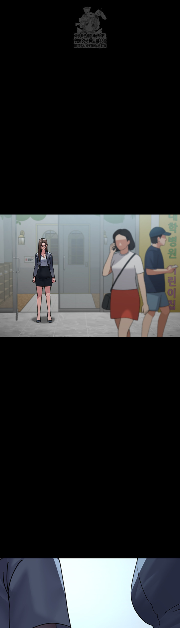 Night Hospital Raw - Chapter 108 Page 40