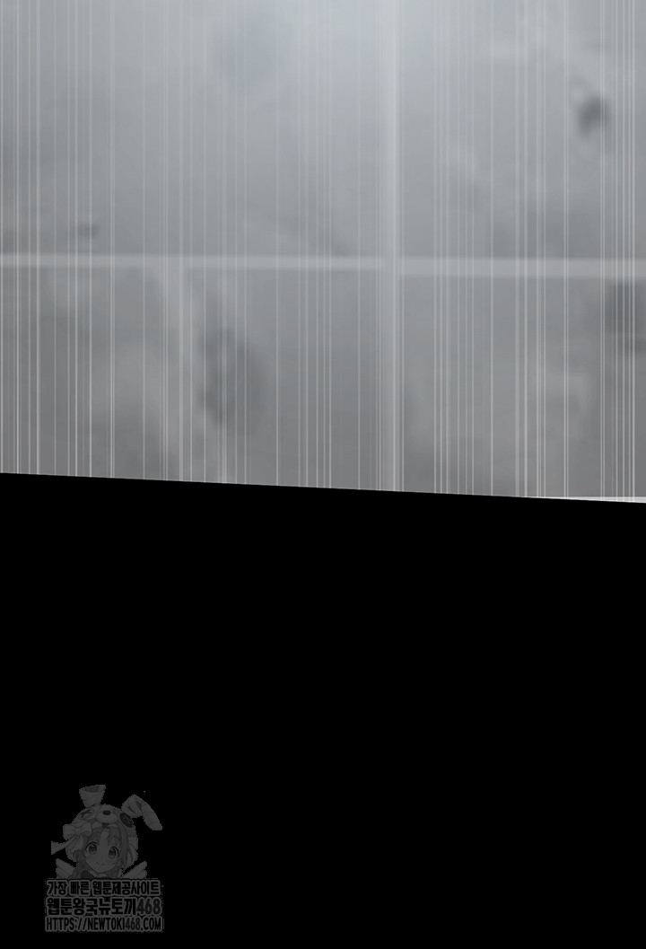 Night Hospital Raw - Chapter 108 Page 44