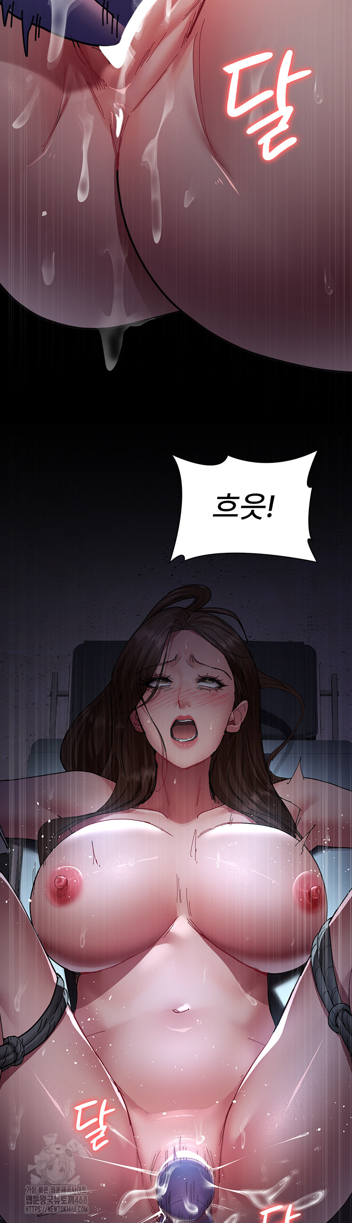 Night Hospital Raw - Chapter 108 Page 56