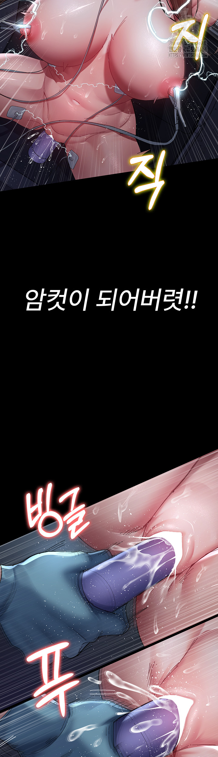 Night Hospital Raw - Chapter 110 Page 18
