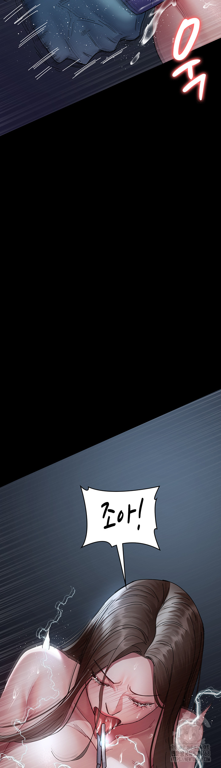 Night Hospital Raw - Chapter 110 Page 19