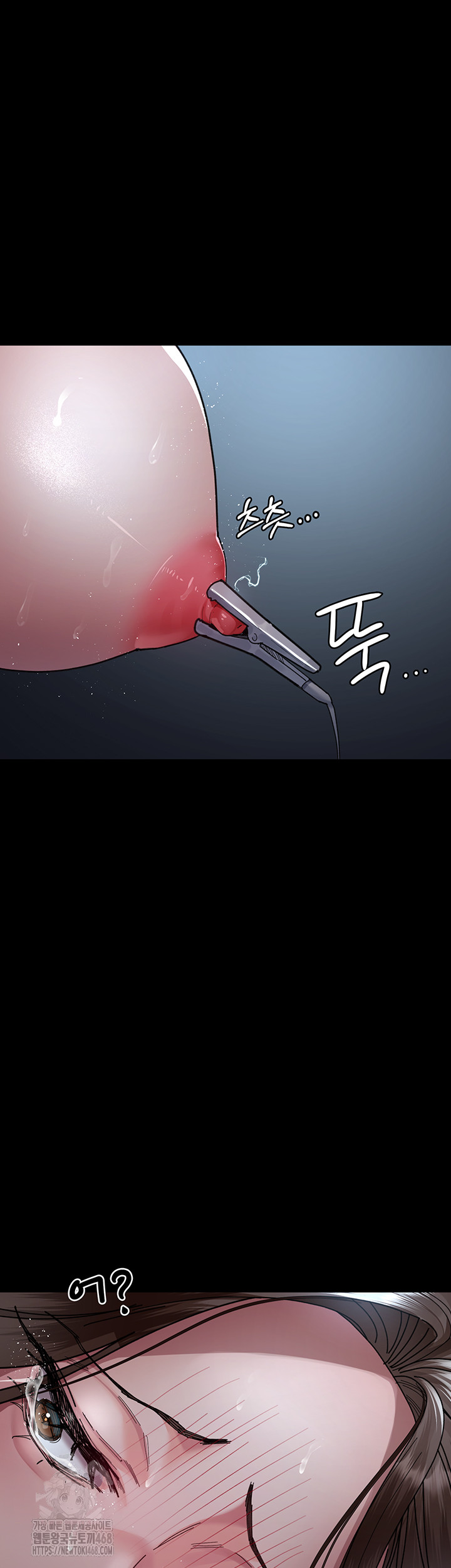 Night Hospital Raw - Chapter 110 Page 21