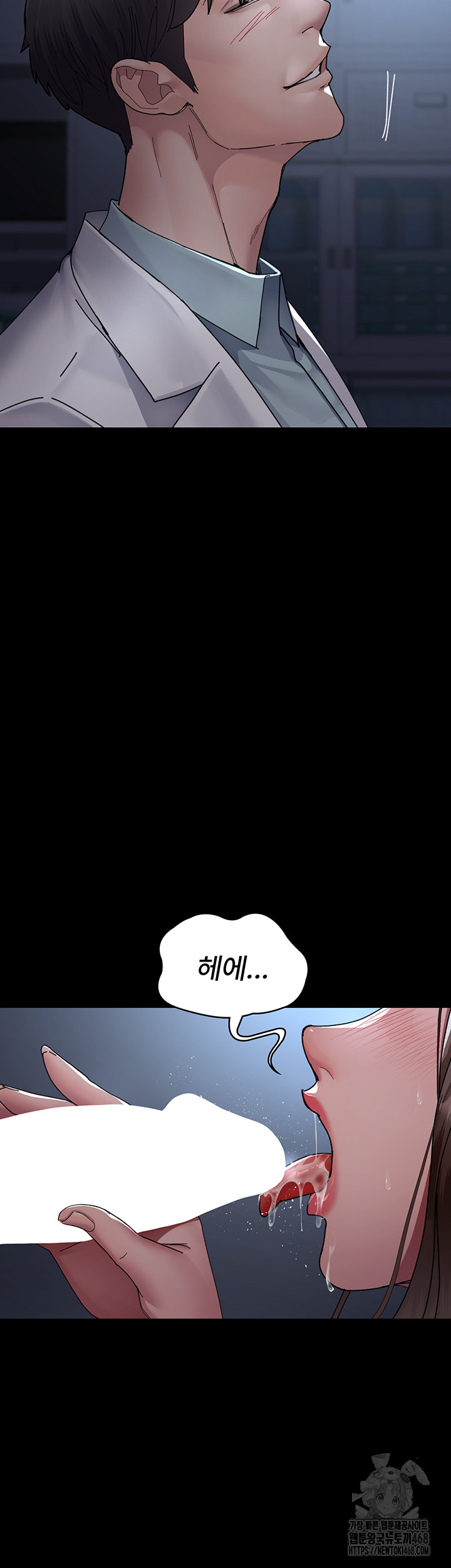 Night Hospital Raw - Chapter 110 Page 29