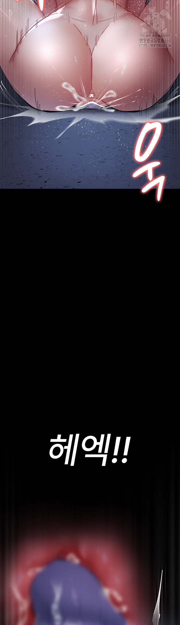 Night Hospital Raw - Chapter 110 Page 40