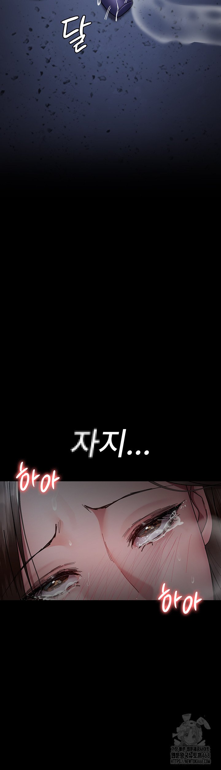 Night Hospital Raw - Chapter 110 Page 46