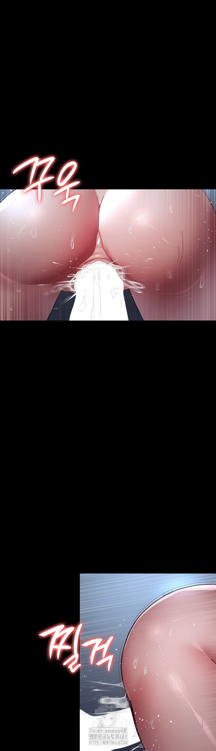 Night Hospital Raw - Chapter 110 Page 50