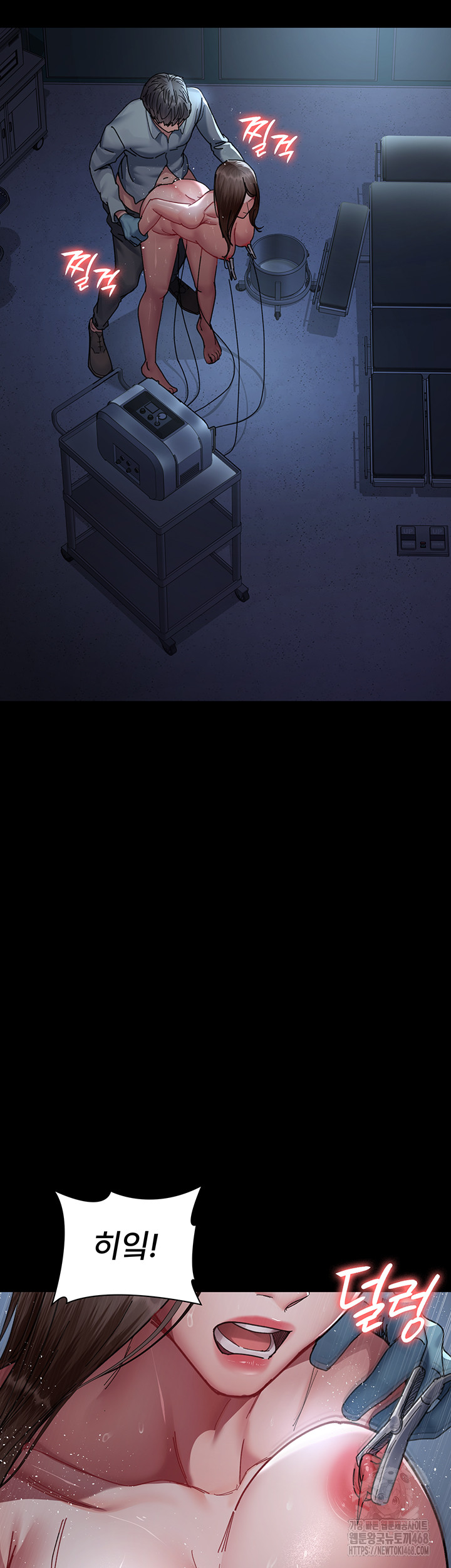 Night Hospital Raw - Chapter 110 Page 53