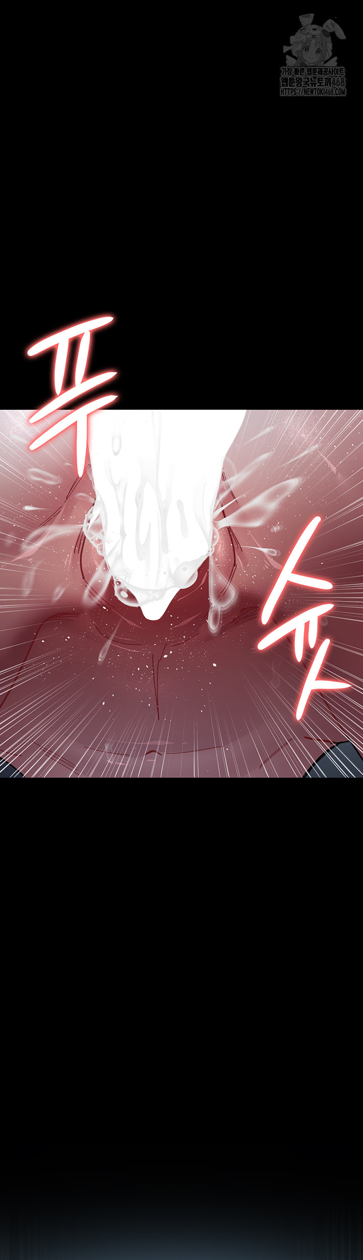 Night Hospital Raw - Chapter 110 Page 60