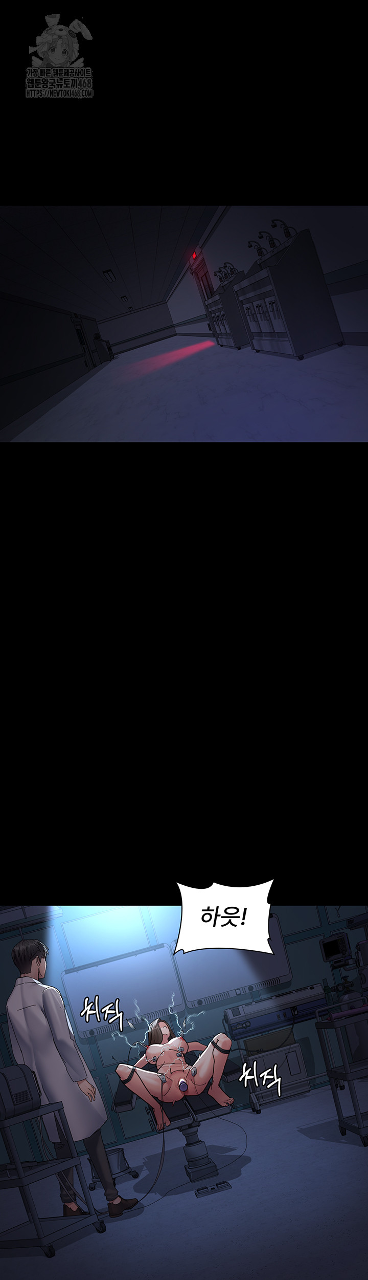 Night Hospital Raw - Chapter 110 Page 7
