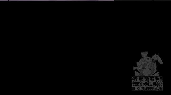 Night Hospital Raw - Chapter 111 Page 15