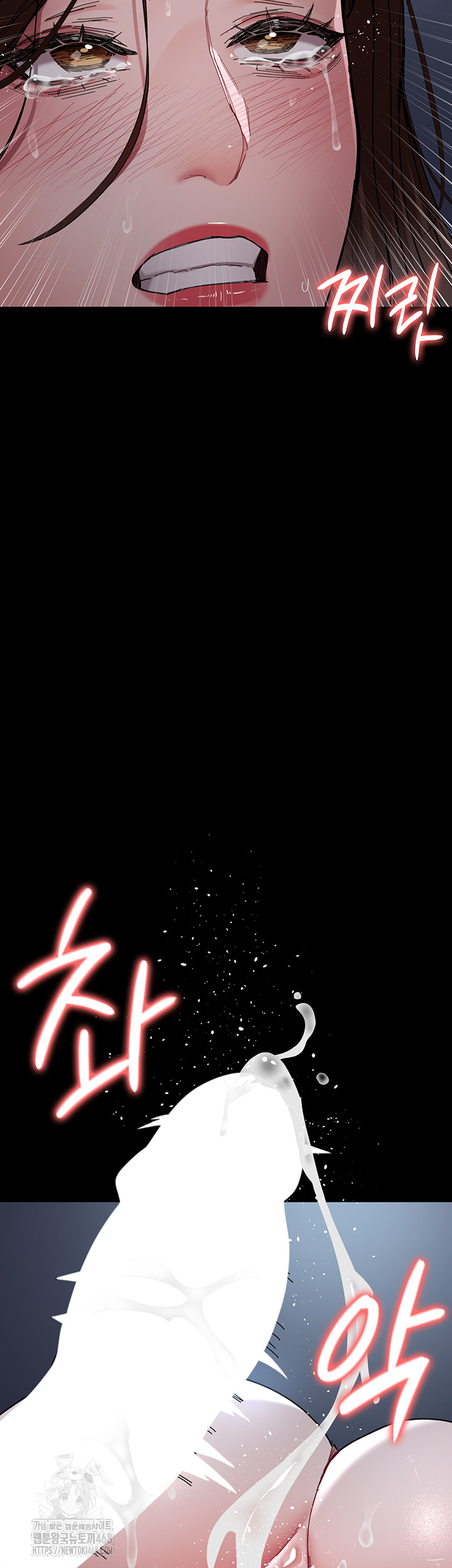 Night Hospital Raw - Chapter 111 Page 2