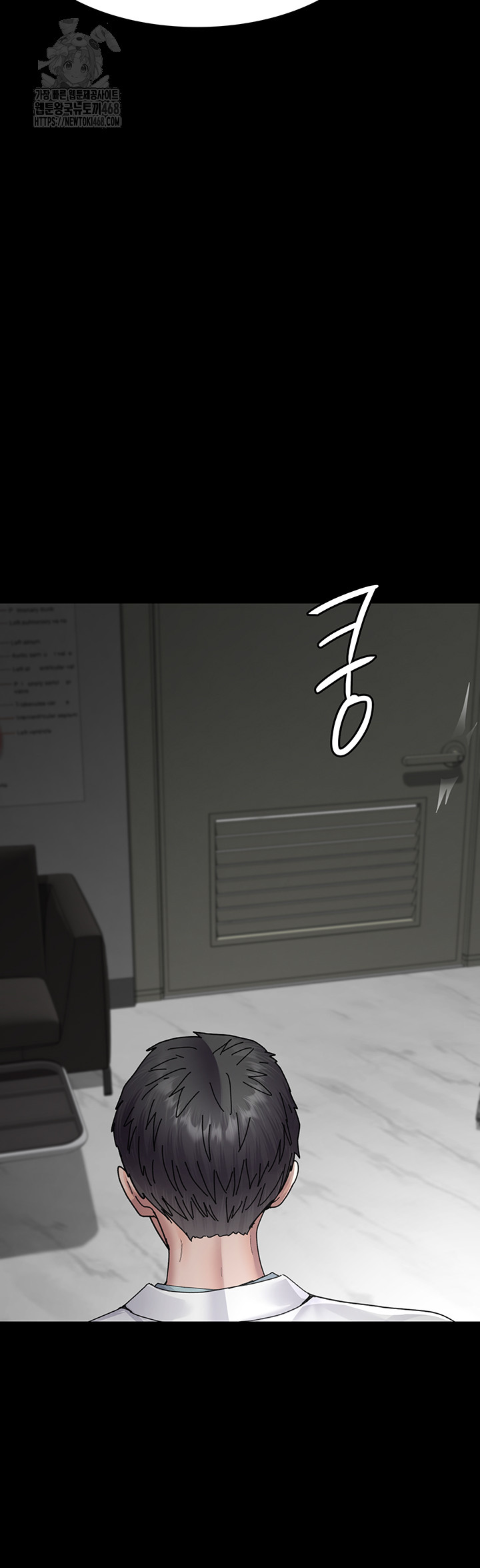 Night Hospital Raw - Chapter 111 Page 29