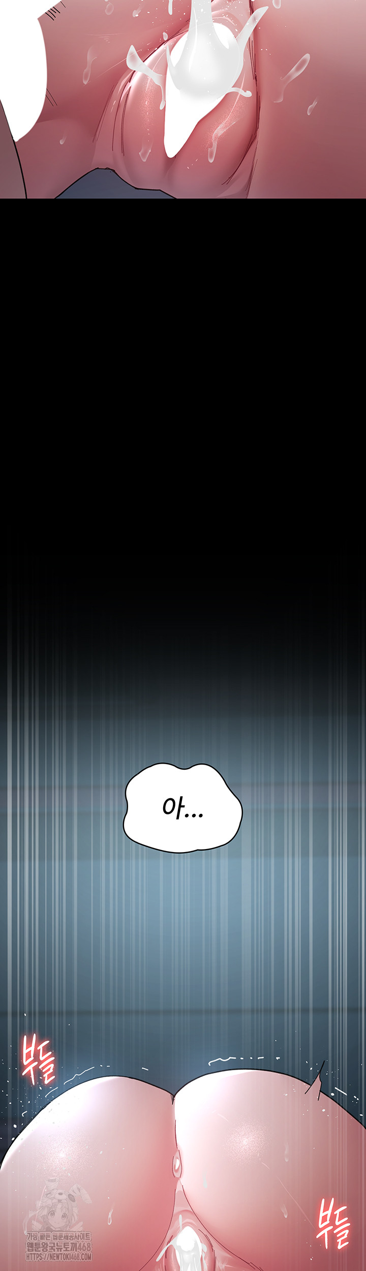 Night Hospital Raw - Chapter 111 Page 3